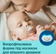 Пустышка силиконовая Canpol babies Sleepy koala симметричная 18+ месяцев 2 шт Синяя (22/660_blu) - изображение 7
