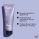 Matrix Total Results Відкритий кольоровий So Silver Triple Power Mask Маска для захисту кольору світлого волосся 200ml (672259-28721) - зображення 3