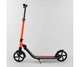 Самокат детский двухколесный Best Scooter от 5 лет зажим руля 67450 - изображение 3