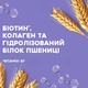Шампунь для лишенных объема и тонких волос с биотином и коллагеном - OGX Thick & Full Biotin & Collagen Shampoo 385ml (423869-28697) - изображение 3