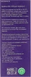 Масло макадамии для всех типов кожи - Dr.Pirogov Macadamia Butter 100ml (838528-60766) - изображение 3
