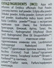 Натуральний спрей для розчісування волосся з індійськими травами - Comex 150ml (986607-29719) - зображення 2