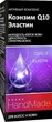 Коэнзим Q10 + Эластин для волос и кожи головы - Линия HandMade 5ml (642847-80722) - изображение 1