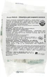 Твердий шампунь для жирного волосся - Douce Nature Fleur De Shampoo 85g (986758-78516) - изображение 2