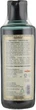 Натуральный травяной шампунь "Амла и Ритха" - Khadi Natural Ayurvedic Amla & Reetha Hair Cleanser 210ml (656395-30390) - изображение 2