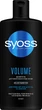 Шампунь для тонких волос без объема - Syoss Volume Violet Rice Shampoo 440ml (848203-62960) - изображение 1