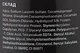 Шампунь с кератином и протеинами шелка, реструктуризирующий - Reclaire 250ml (1043483-86419) - изображение 3