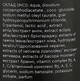 Шампунь безсульфатний - Triuga Ayurveda Professional Home Care 500ml (963227-31016475) - изображение 3