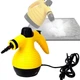 Отпариватель ALLS Steam Cleaner DF-A001 1200Вт Ручной с функцией пароочистителя TM-115 Желтый - изображение 1