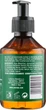 Шампунь для бороди - Proraso Refreshing Beard Wash 200ml (589031-92044) - изображение 3