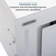 Вытяжка встраиваемая Eleyus GEMINI 1200 LED 52 WH - изображение 2