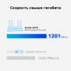 Бездротовий маршрутизатор TP-Link Archer AX10 (Archer AX10) - зображення 7