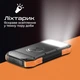 УМБ Promate SolarTank-10PDQi с солнечной панелью, 10 000 mAh, 20 Вт Power Delivery, 10 Вт Qi Black (solartank-10pdqi.black) - изображение 9