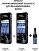 Шампунь для реанімування волосся - Pharma Group Laboratories Hair Care 150ml (126807-69026) - изображение 2
