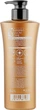 KeraSys Salon Care Nutritive Ampoule Shampoo Шампунь живильний 470ml (125607-64118) - зображення 2