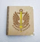 Деревянный блокнот "Морська піхота Вірний назавжди" (на цельной обложке с ручкой), ежедневник из дерева - изображение 1