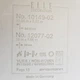 Обои виниловые на флизелине Erismann Elle1.06х10 абстракция полосы волны бежевые золото серебро 12077-02 - изображение 4