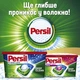 Капсули для прання Persil Універсал 13 шт. (9000101537468) - зображення 4