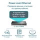 Комутатор мережевий TP-Link TL-SG1210MPE - изображение 5