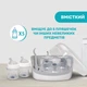 Стерилизатор Chicco для микроволновой печи (65846.60) - изображение 7