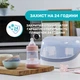 Стерилизатор Chicco для микроволновой печи (65846.60) - изображение 8