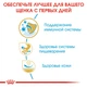 Сухой корм Royal Canin French Bulldog Puppy для щенков породы Французский бульдог 3 кг (3182550811705) - изображение 4