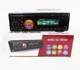 Автомагнитола мощная с чистым звуком AVE С Пультом 1DIN MP3-1581BT RGB/Bluetooth автомобильный магнитофон - изображение 2