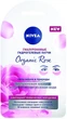 Гиалуроновые гидрогелевые патчи - Nivea Organic Rose (925154-2445) - изображение 1