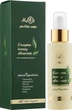 Очищающий энзимный медовый клинсер для всех типов кожи - MyIDi Enzyme Honey Cleanser 100ml (971513-27382) - изображение 2