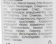Крем для обличчя поживний З календулою лікарською - Домашний Доктор 42ml (61753-6082) - изображение 3