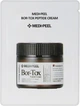 Ліфтинг крем з пептидним комплексом - Medi Peel Bor-Tox Peptide Cream (пробник) 1.5ml (987611-13231) - зображення 1