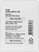 Ліфтинг крем з пептидним комплексом - Medi Peel Bor-Tox Peptide Cream (пробник) 1.5ml (987611-13231) - зображення 2