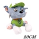 М'яка іграшка плюшева Щенячий Патруль Роккі Spin Master Paw Patrol 20 см - зображення 1