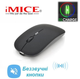 Безпровідна миша iMICE E-1300 Black - изображение 1