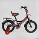 Велосипед 14" дюймов 2-х колёсный "CORSO" MAXIS-14710 - изображение 2