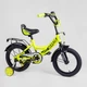 Велосипед 14" дюймів 2-х колісний "CORSO" MAXIS-14505 - зображення 1