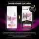 Сухий корм для кішок Purina Pro Plan Veterinary Diets Urinary 1.5 кг (7613287587701/7613035160552)A - изображение 5