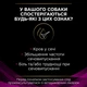 Ветеринарна дієта для собак Purina Pro Plan Veterinary Diets UR Urinary сухий корм для лікування сечокам'яної системи 1,5 кг (7613287777157) - изображение 5