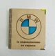 Дерев'яний блокнот "BMW" (на цілісної обкладинці з ручкою), щоденник з дерева - зображення 1