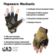 Перчатки военные тактические короткие M-PACT Mechanix Олива Койот XL - зображення 5