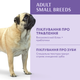 Сухой корм для собак малых пород Оптимил с уткой OPTIMEAL для adult dogs of small breeds duck 4 кг. - изображение 4