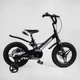 Велосипед детский двухколёсный 14" CORSO Connect на 4-5 лет серый MG-14575 - изображение 2