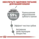 Сухий корм для кішок Royal Canin Oral Care профілактика утворення зубного нальоту та каменю 3.5 кг - зображення 3