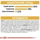 Сухий корм для собак Royal Canin French Bulldog Adult, 3кг + 1,5кг - зображення 9
