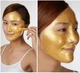 Маска для лица Dexe Gold Mask золотая - изображение 4