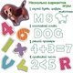 Набор магнитов Magdum "Буквы и цифры" ML4031-09 EN - изображение 5