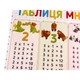 Плакат Таблица умножения 120500 4467114 - зображення 3
