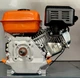 Двигатель AMM 6.5HP бензин КРОТ H170FB - изображение 4