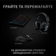 Миша Logitech G Pro X Superlight Wireless Black (910-005880) - зображення 9