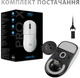 Миша Logitech G Pro X Superlight Wireless White (910-005942) - зображення 9